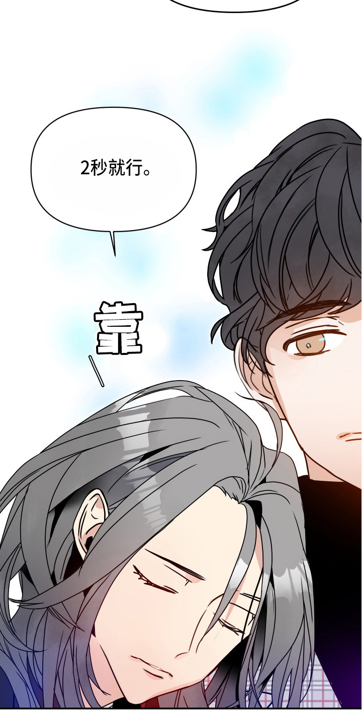 第3章：难以支撑4