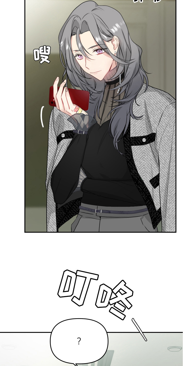 第8章：协约书2