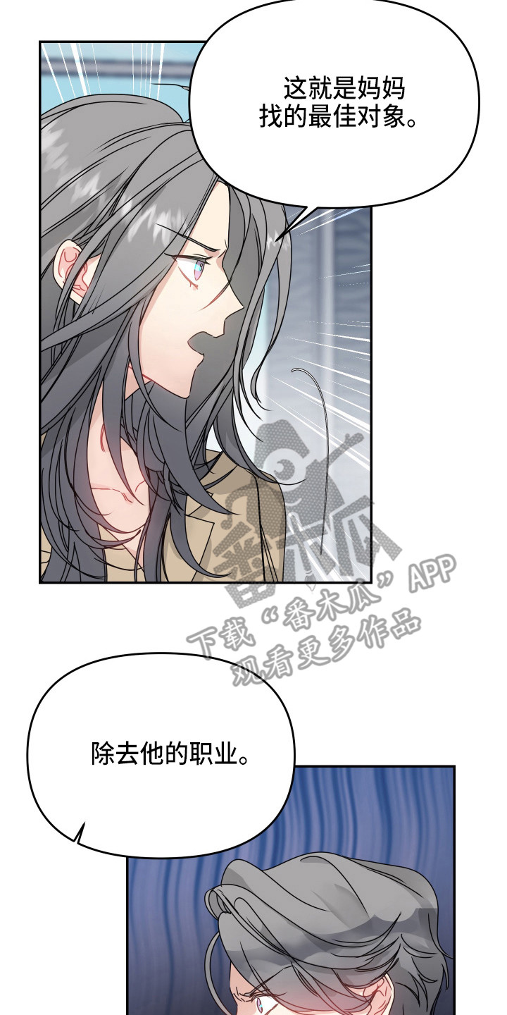 第12章：我行我素1