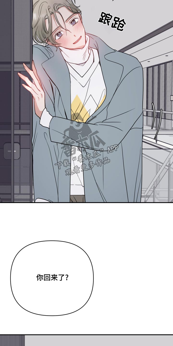 第34章：交通事故3