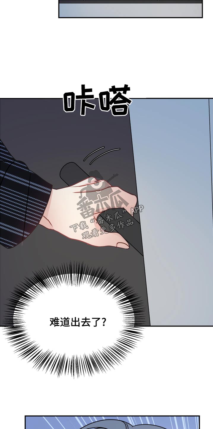 第36章：不会有事4