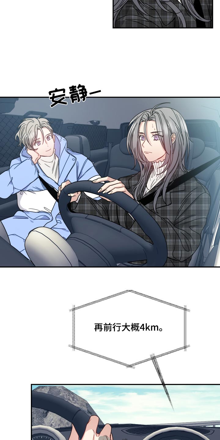 第45章：监护人4