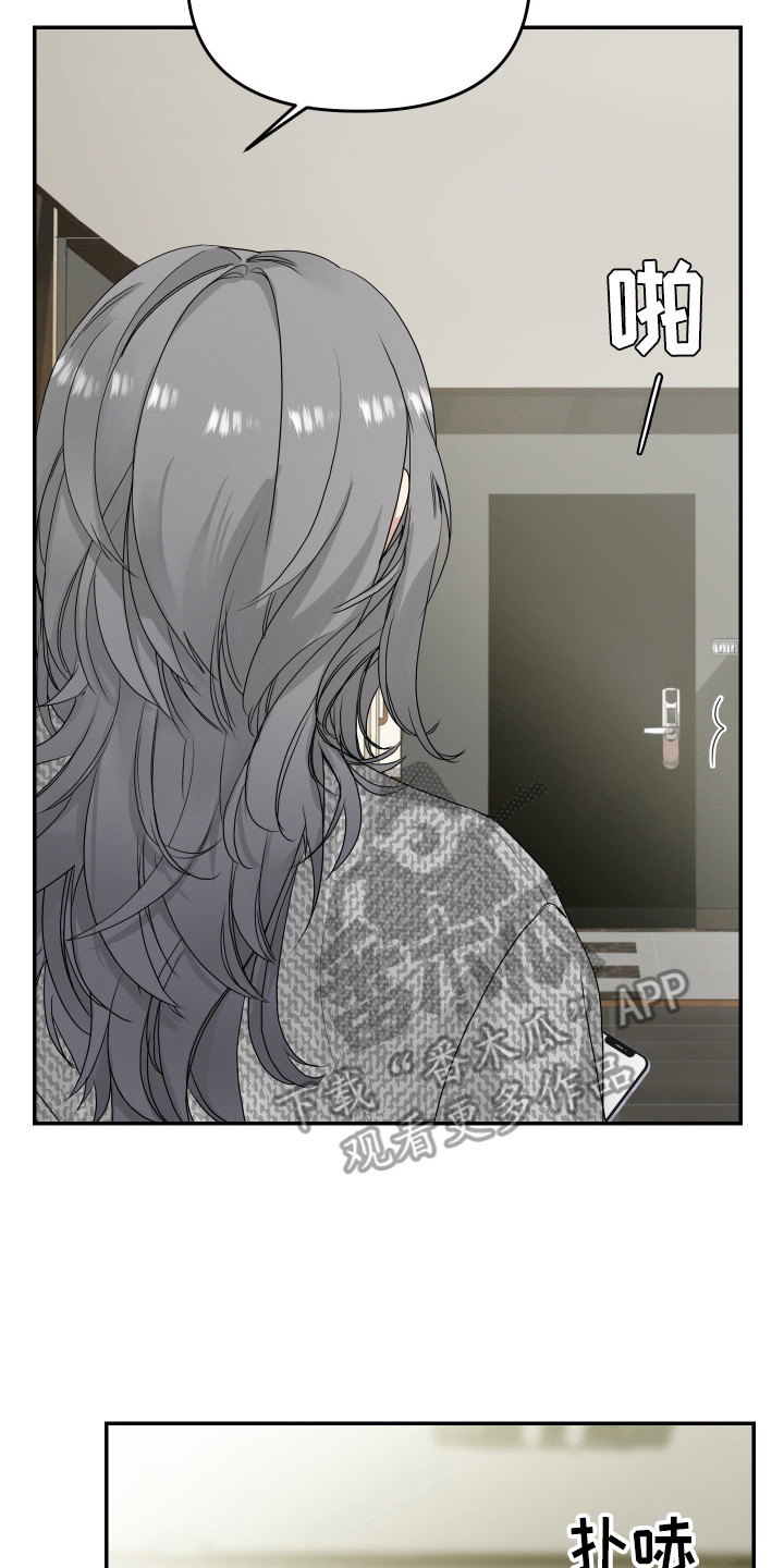 第8章：协约书1