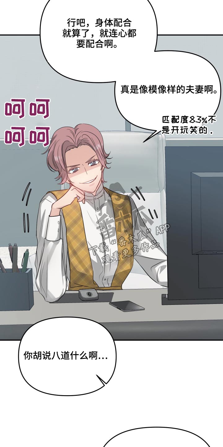 第19章：哪里不舒服4