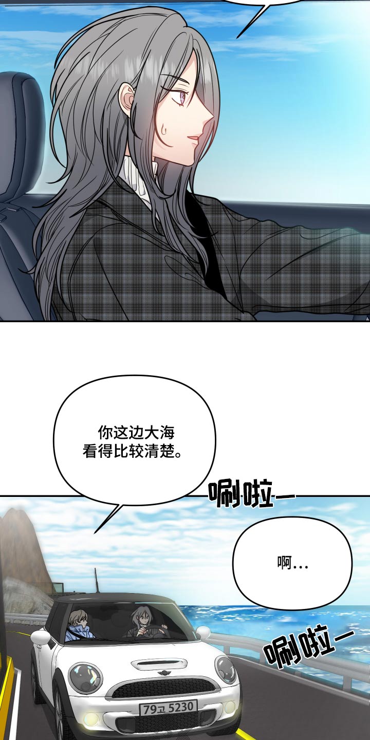 第45章：监护人2