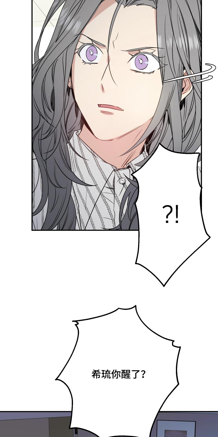 第22章：什么意思1