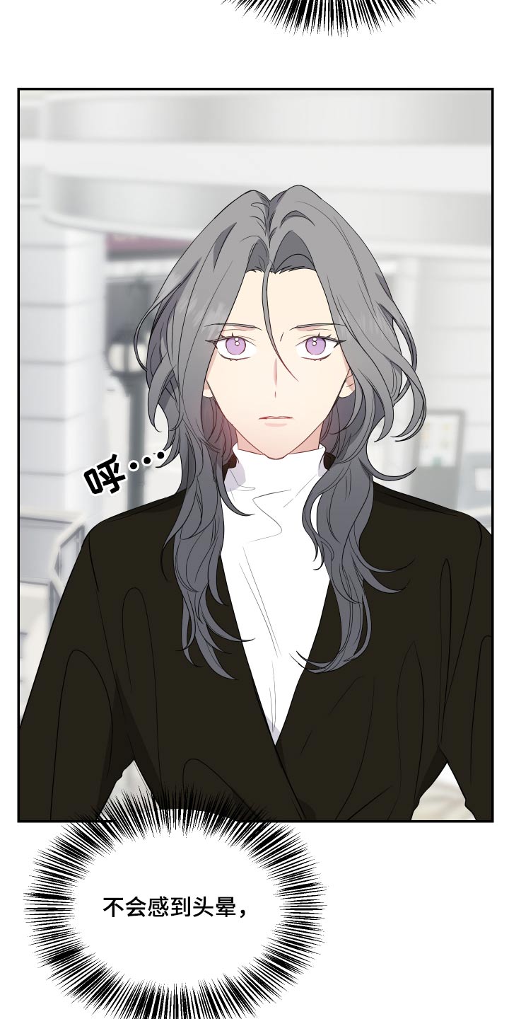 第20章：突然昏厥1