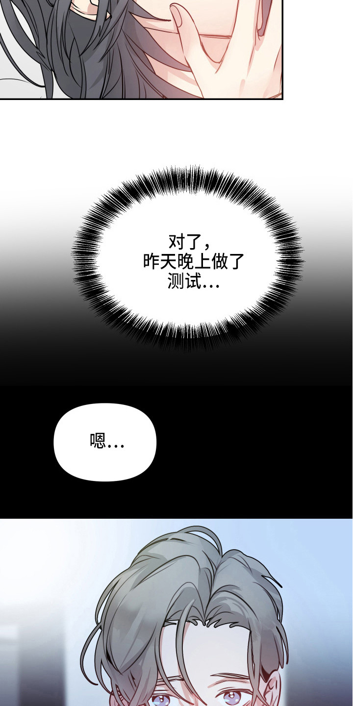 第7章：测试通过2