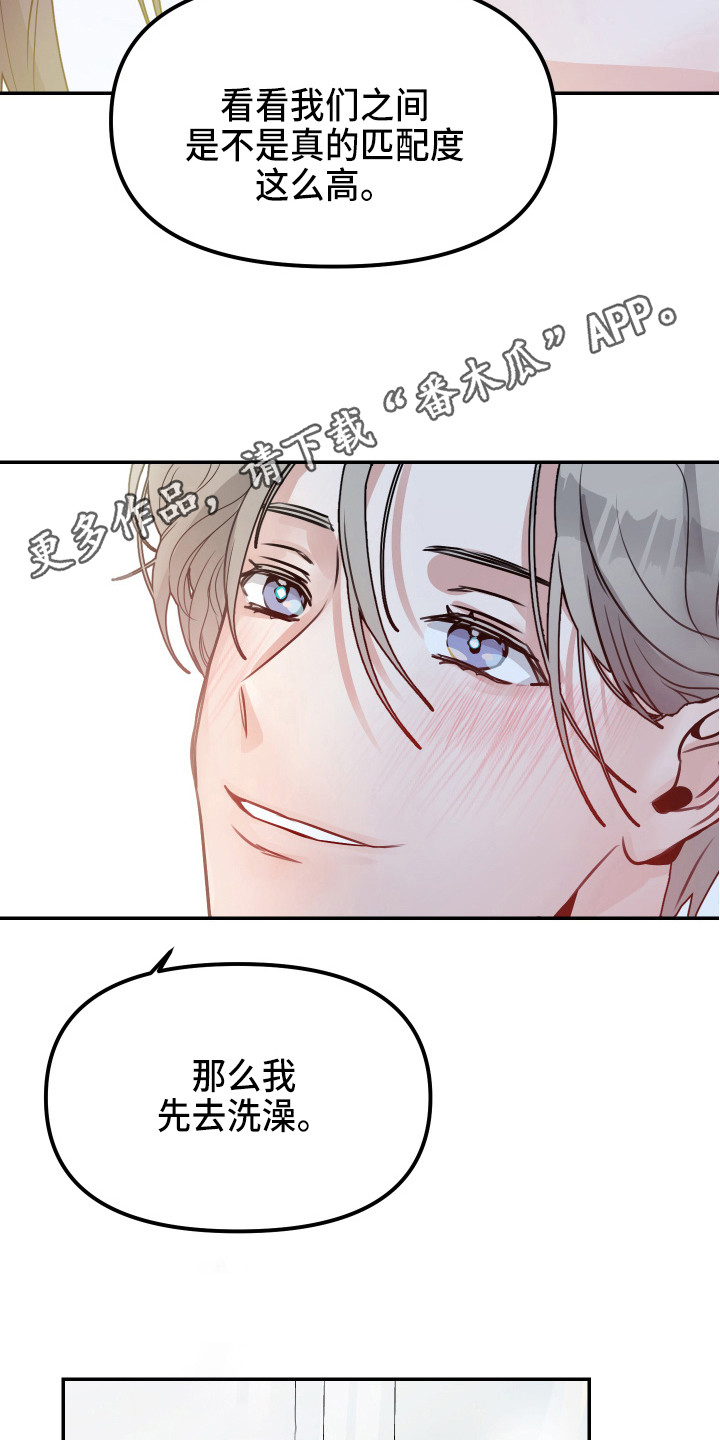 第6章：试试看4