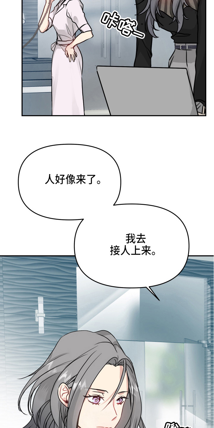 第8章：协约书1