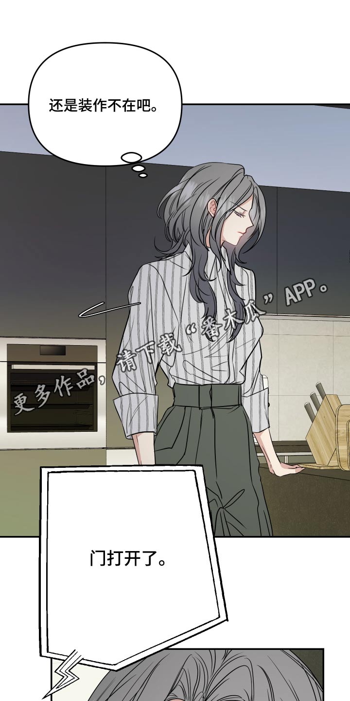 第22章：什么意思0