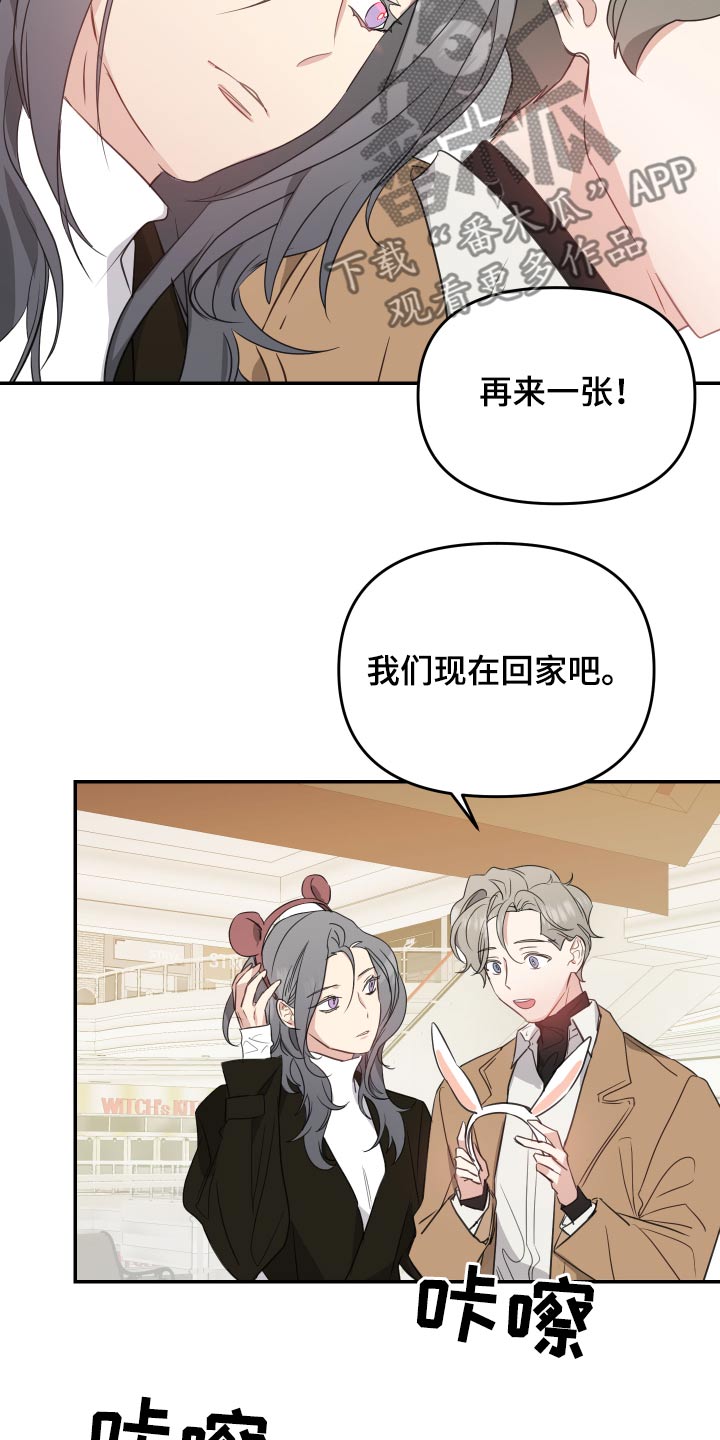 第21章：找上门3