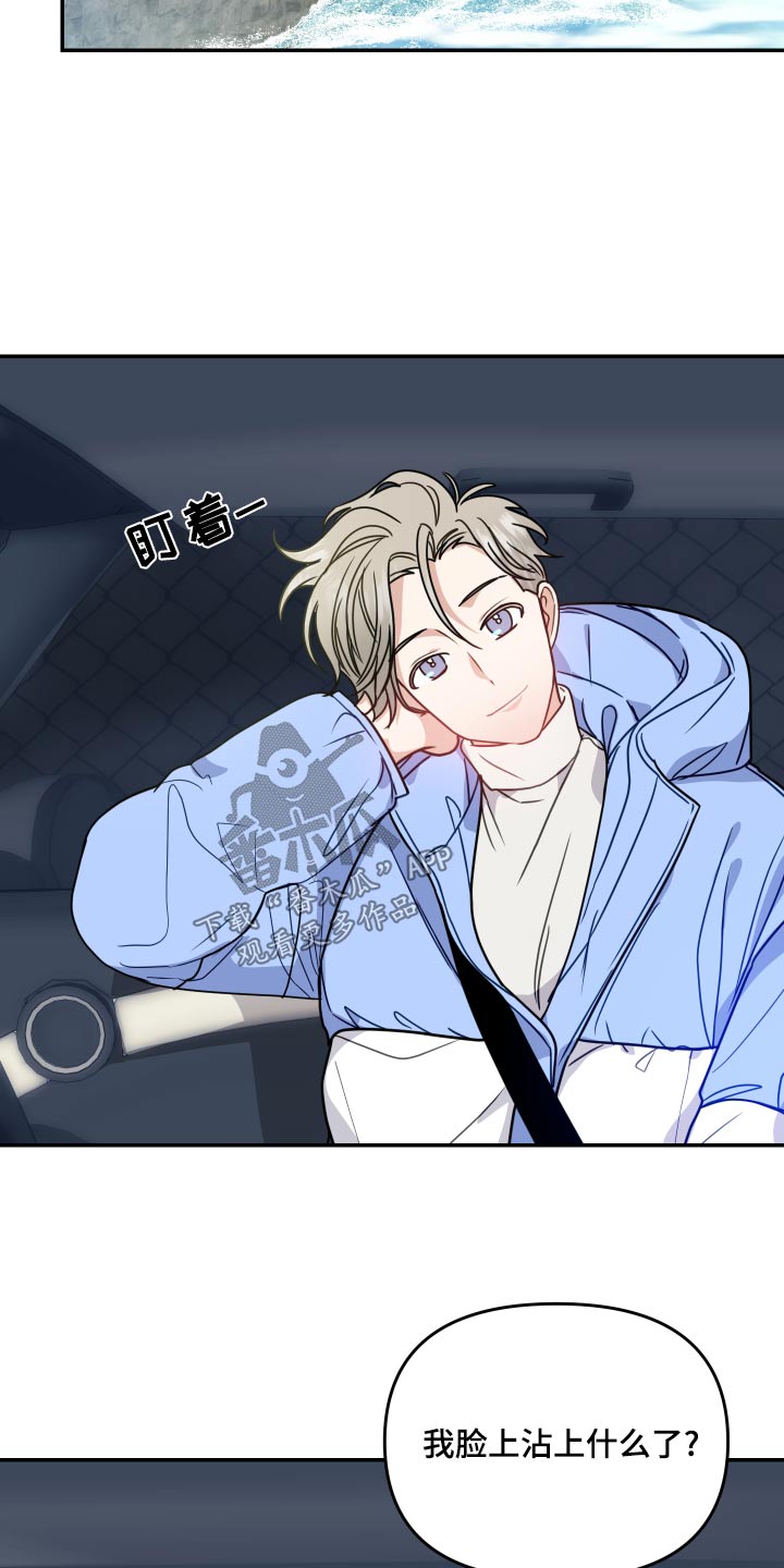 第45章：监护人1