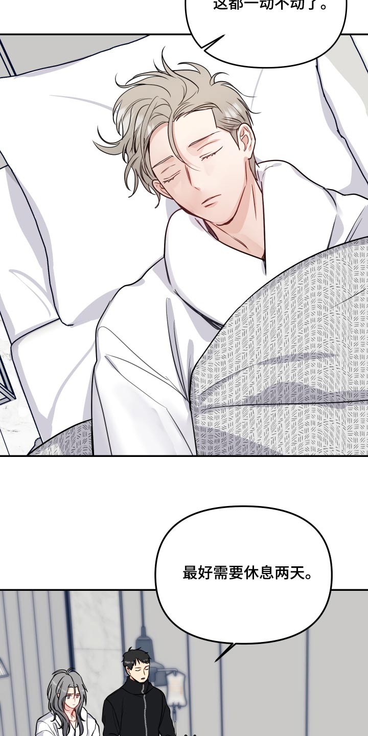 第51章：需要确认2