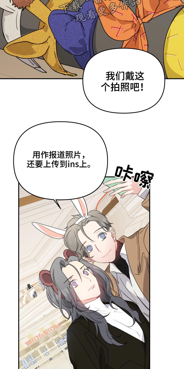 第21章：找上门1