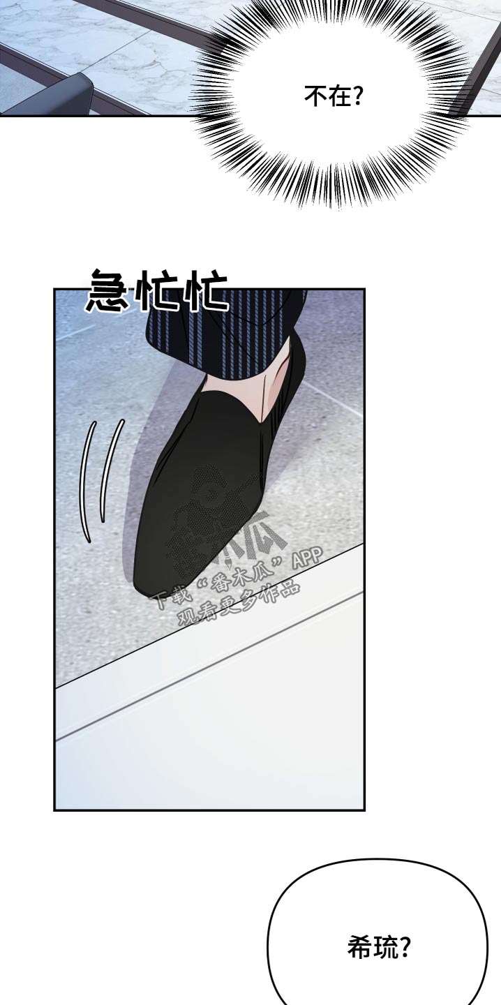 第36章：不会有事1