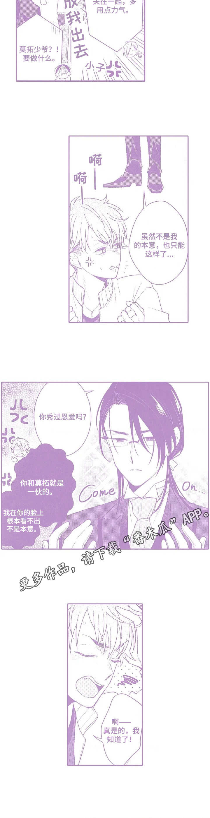 第24章：番外：未来的生活4