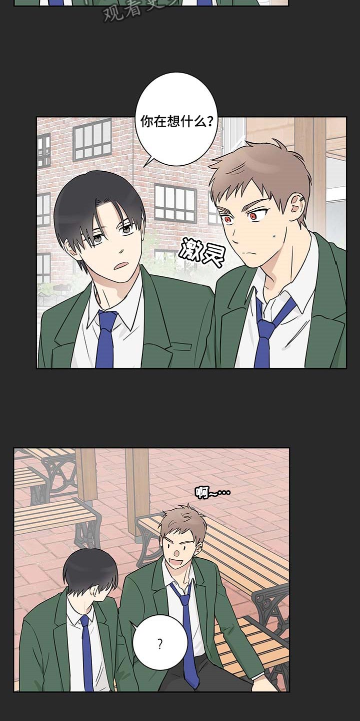 第24章：应该不会离开我1