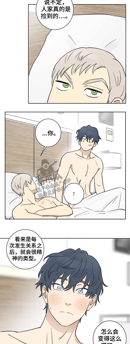 第38章：说不出口1