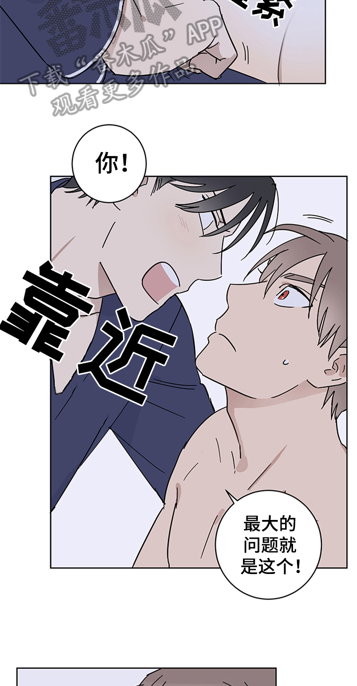 第15章：有所谓2