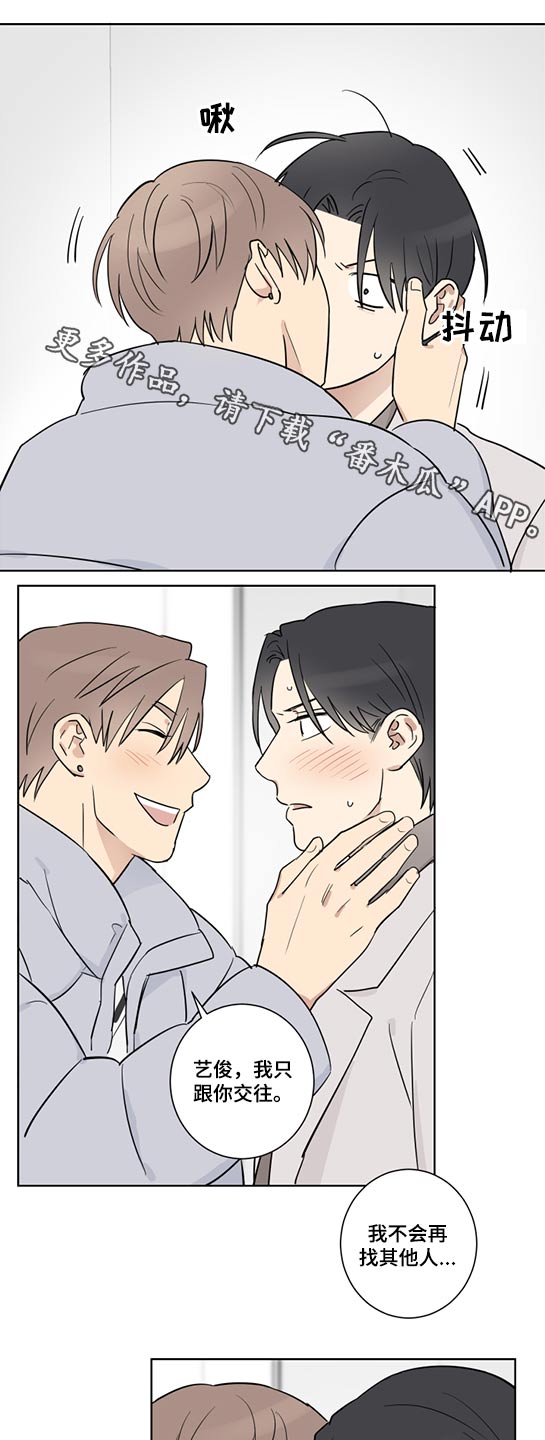 第33章：辞职一说0