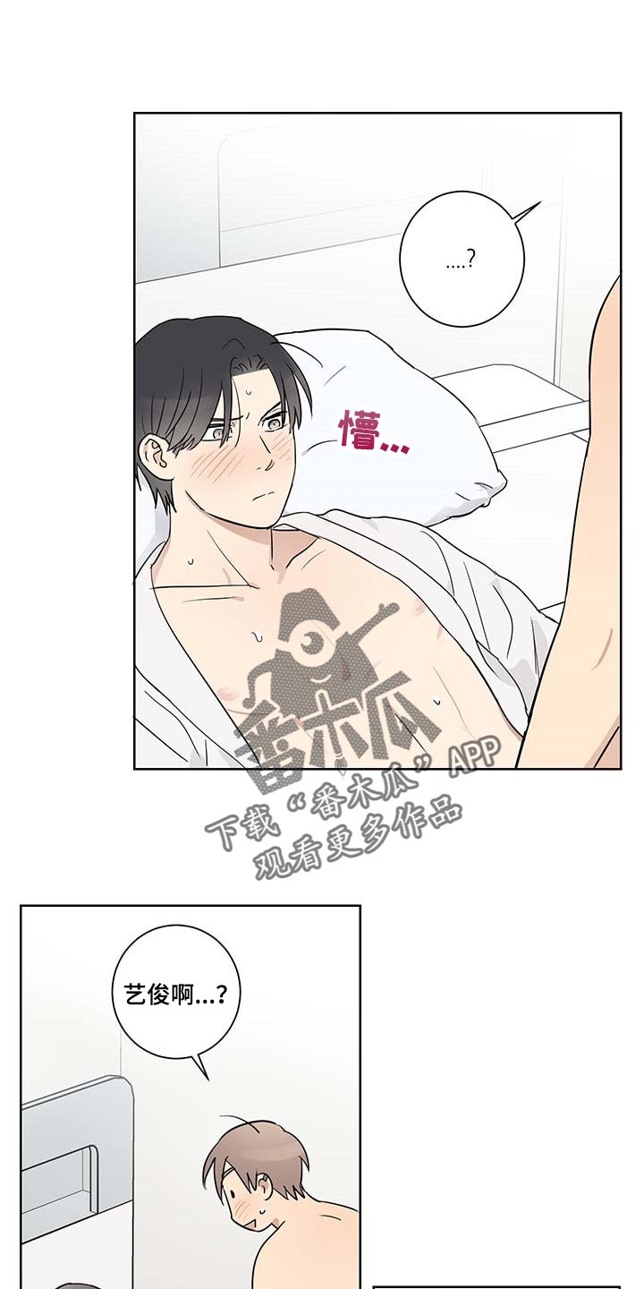 第31章：温柔点0