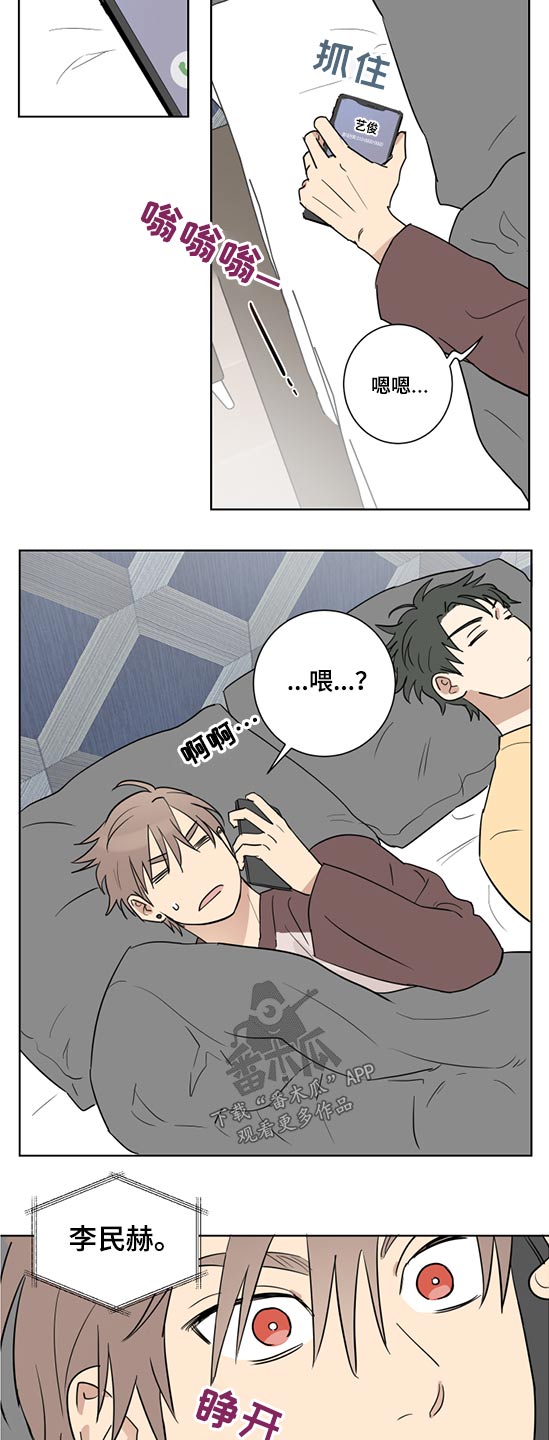 第44章：马上就来1