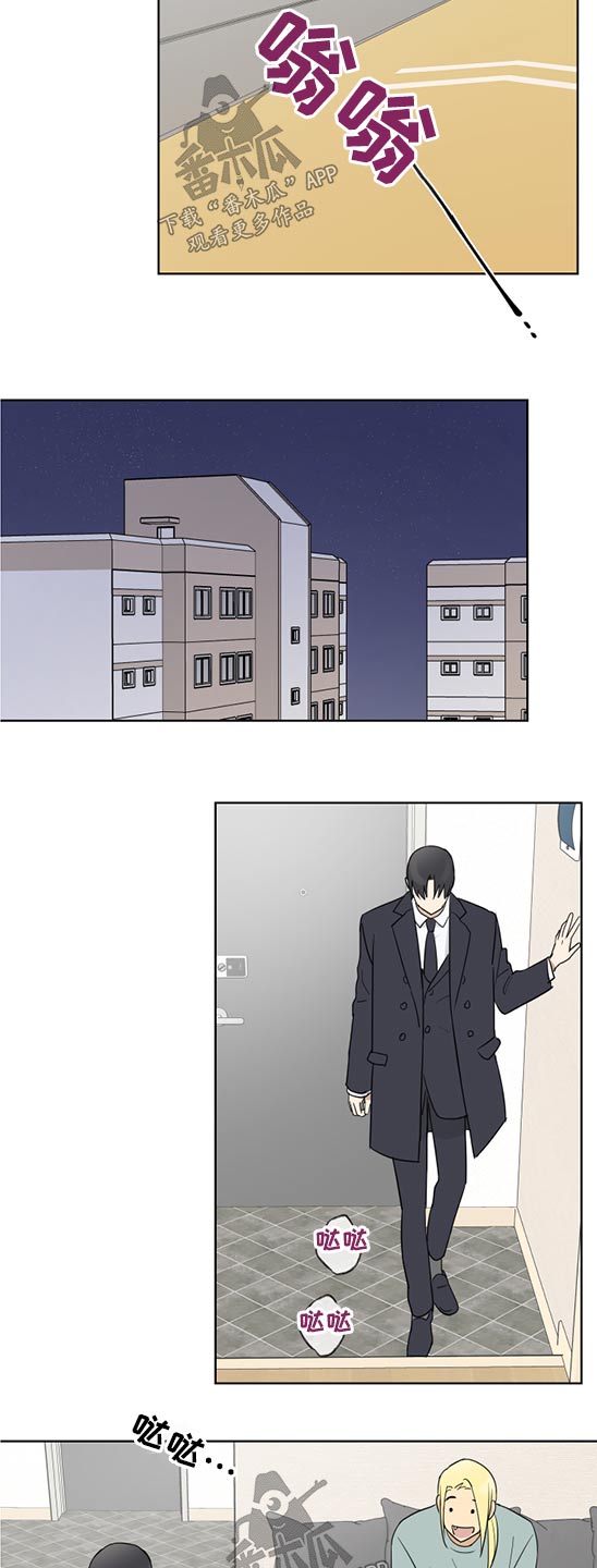 第43章：心不在焉3