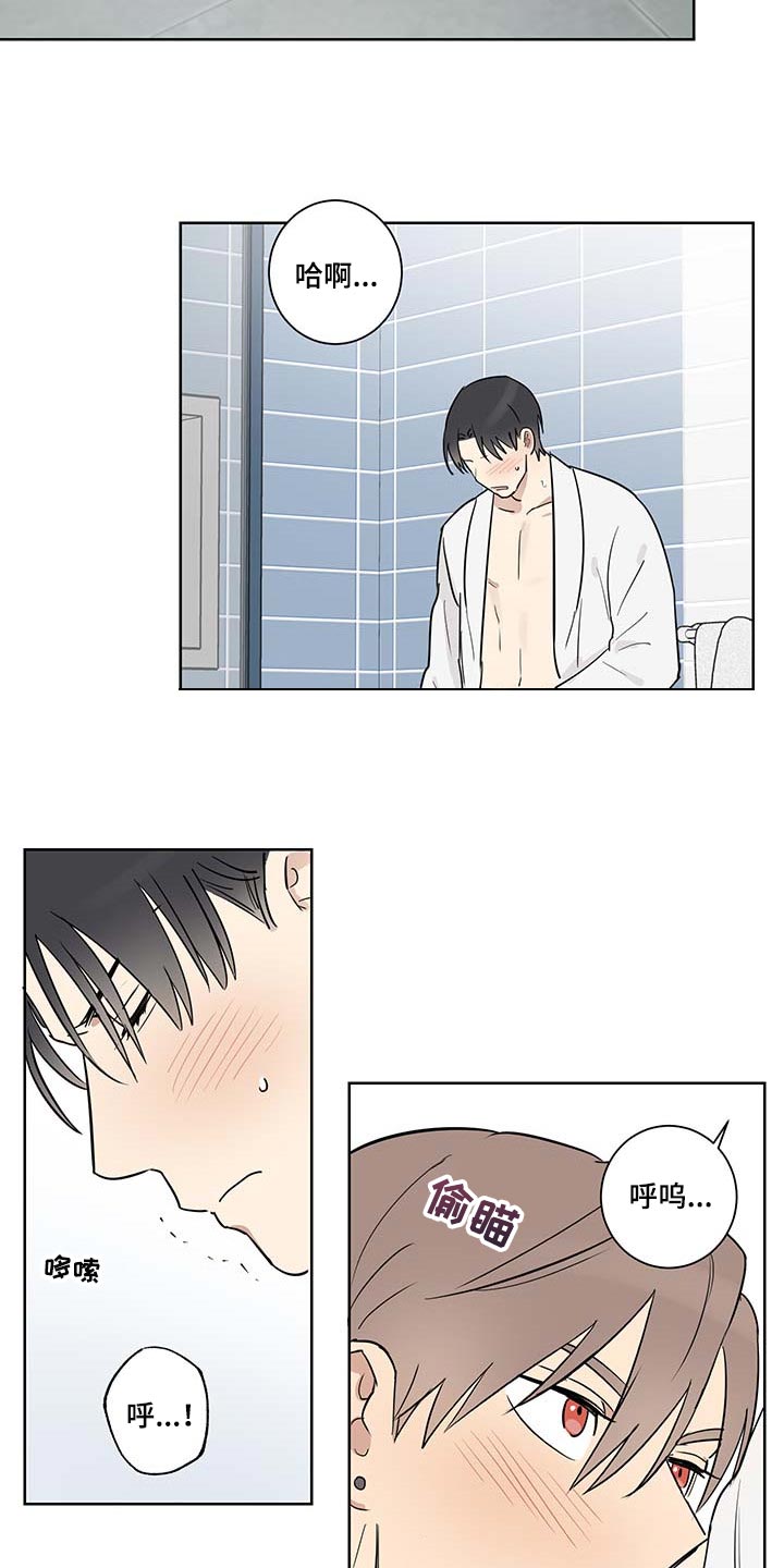 第29章：只有现在4