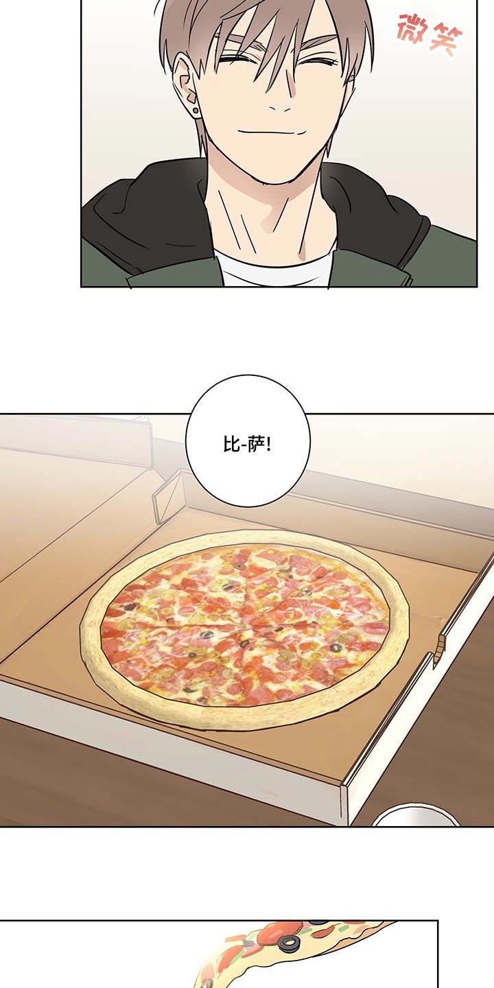 第18章：尊重个人空间2