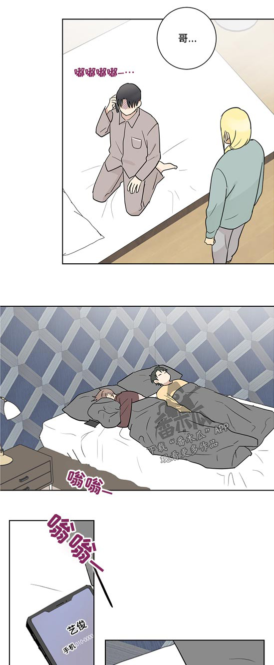 第44章：马上就来0