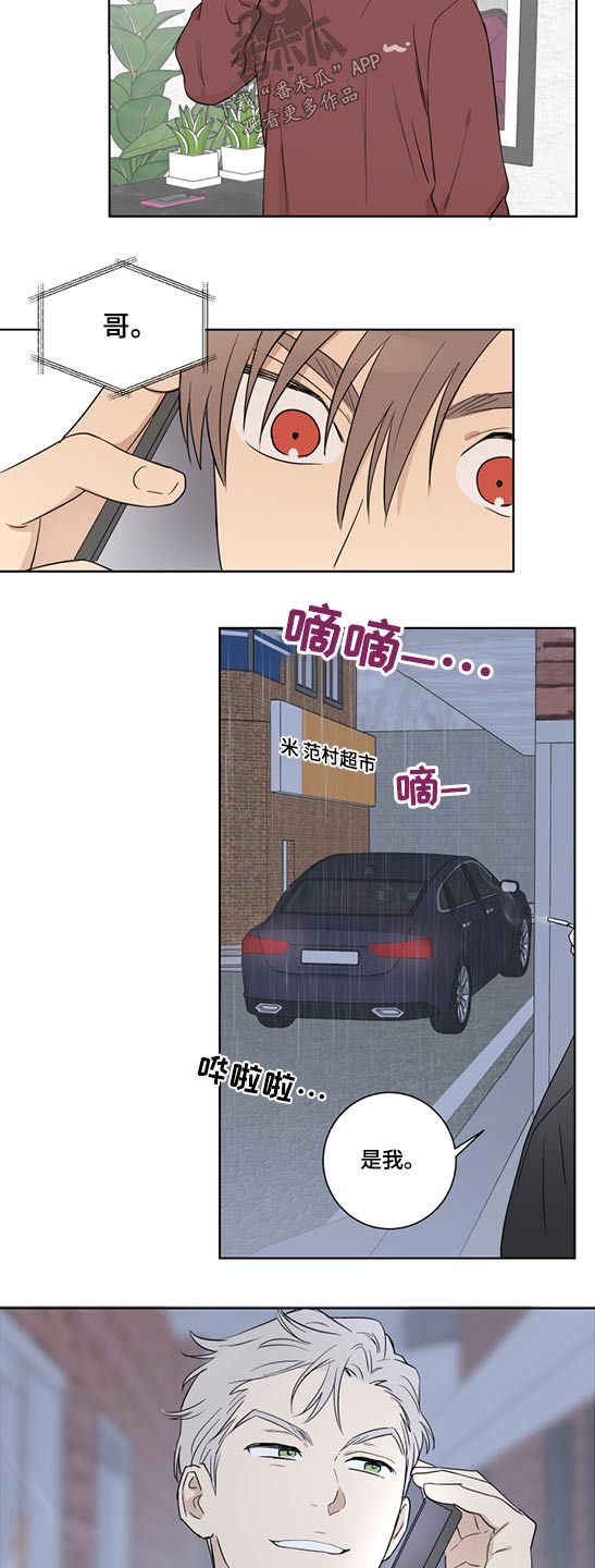 第48章：没时间2