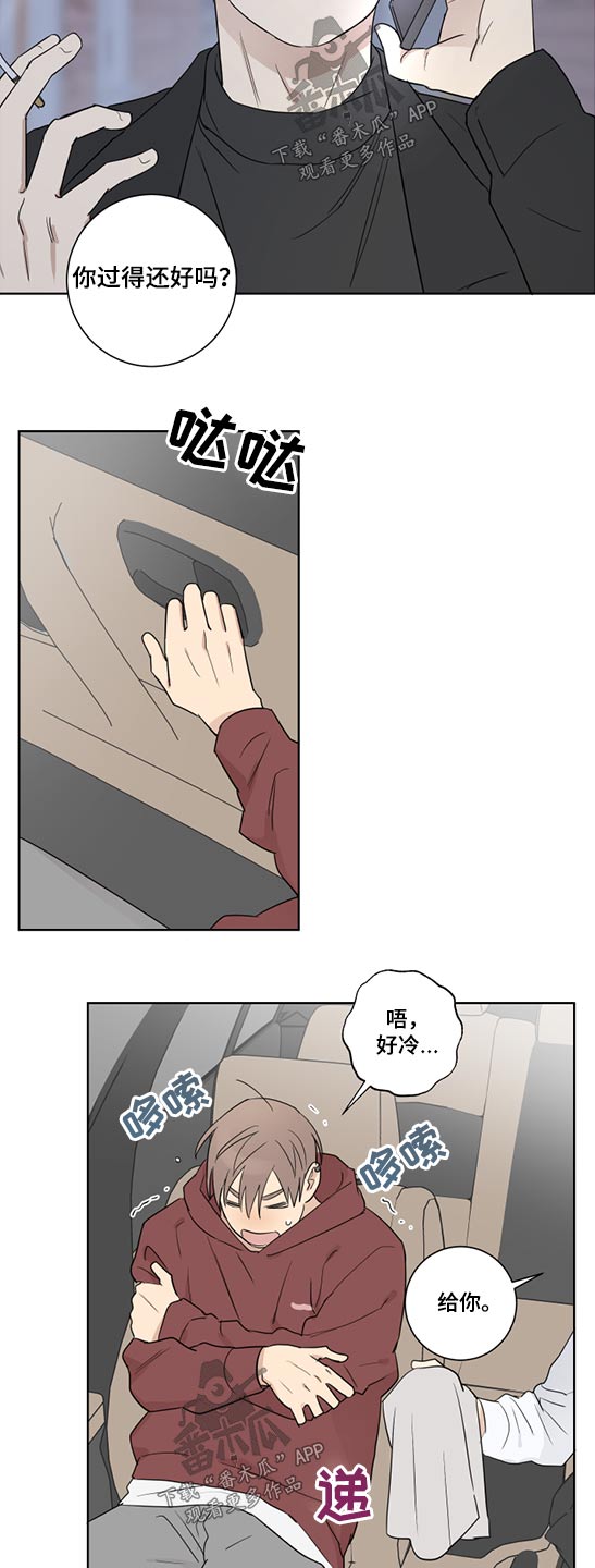 第48章：没时间3