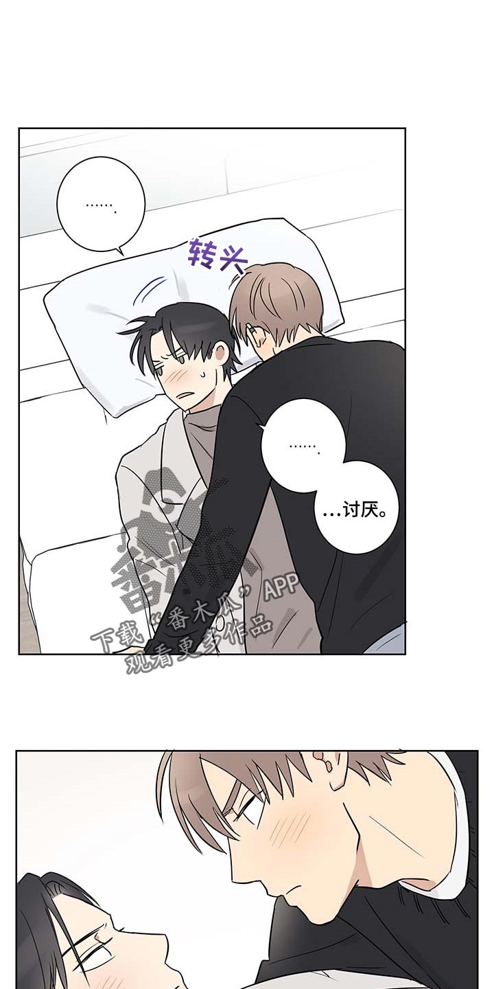 第29章：只有现在0