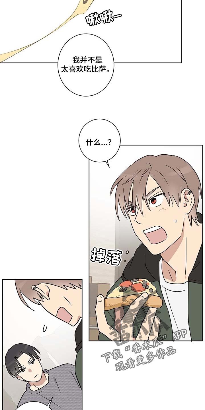 第18章：尊重个人空间3