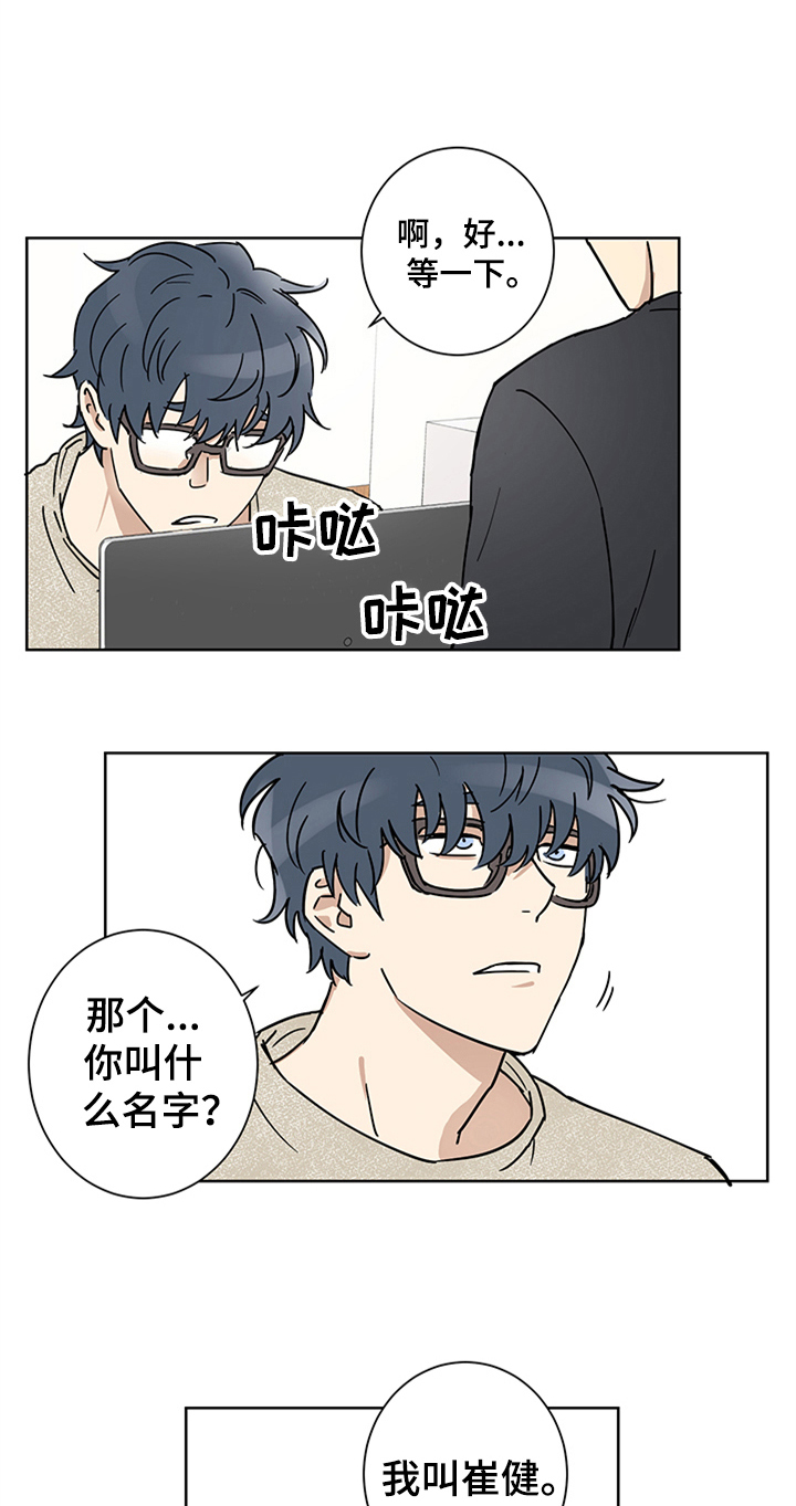 第8章：心花怒放1