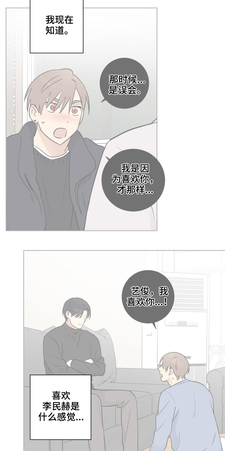 第51章：住一起3