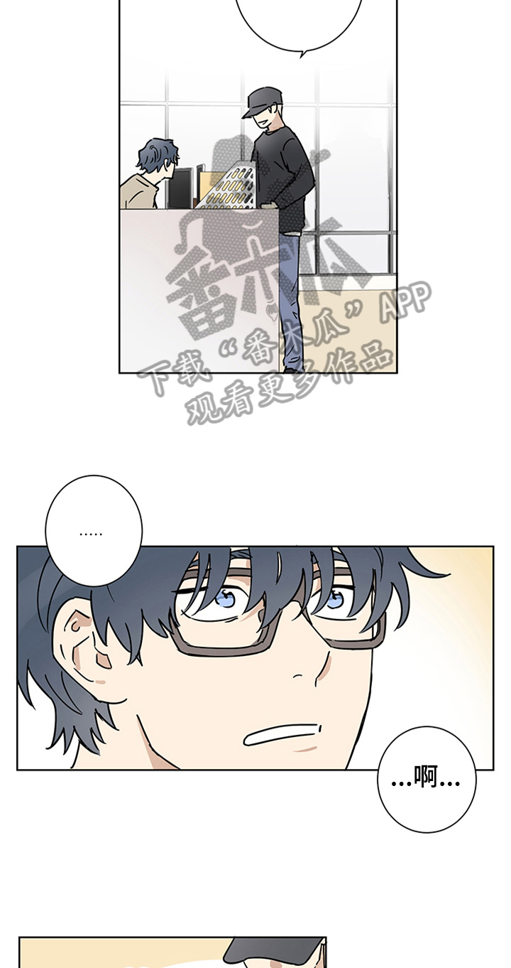 第8章：心花怒放2