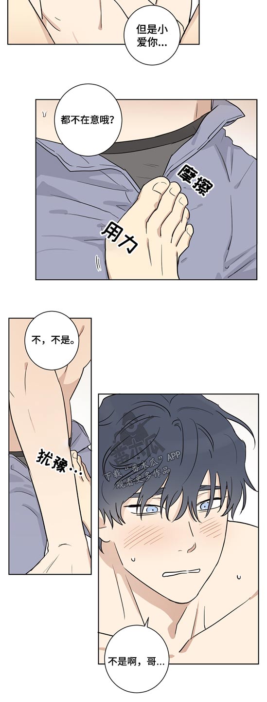 第34章：职位变动4