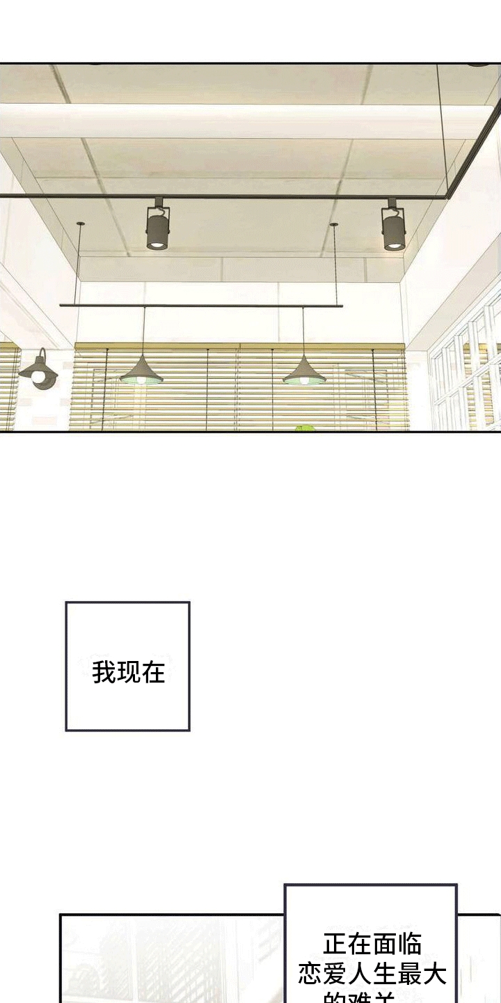 第1章：好感度800