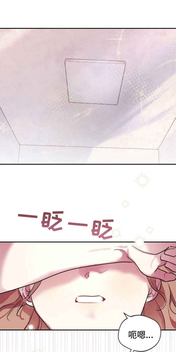 第5章：好感度00