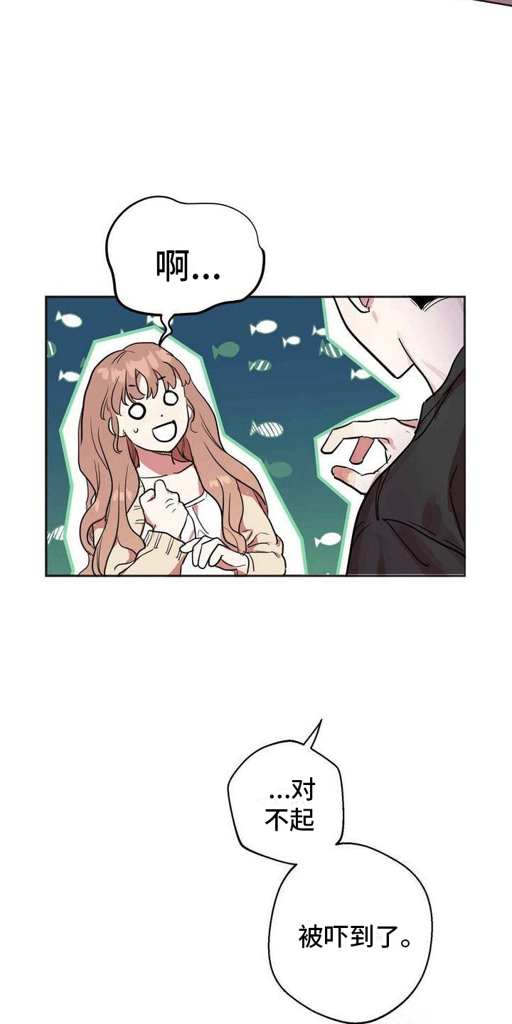 第1章：好感度804