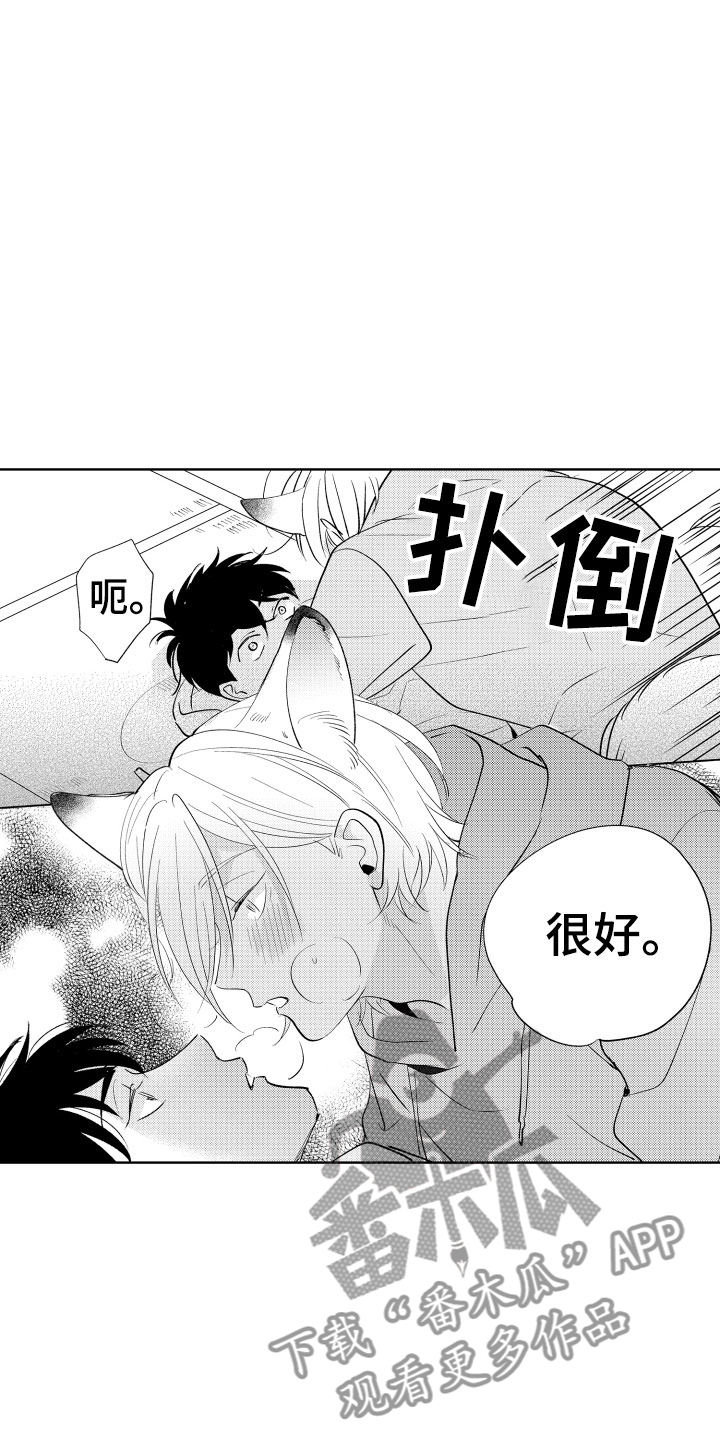 第5章：从来没有这样1