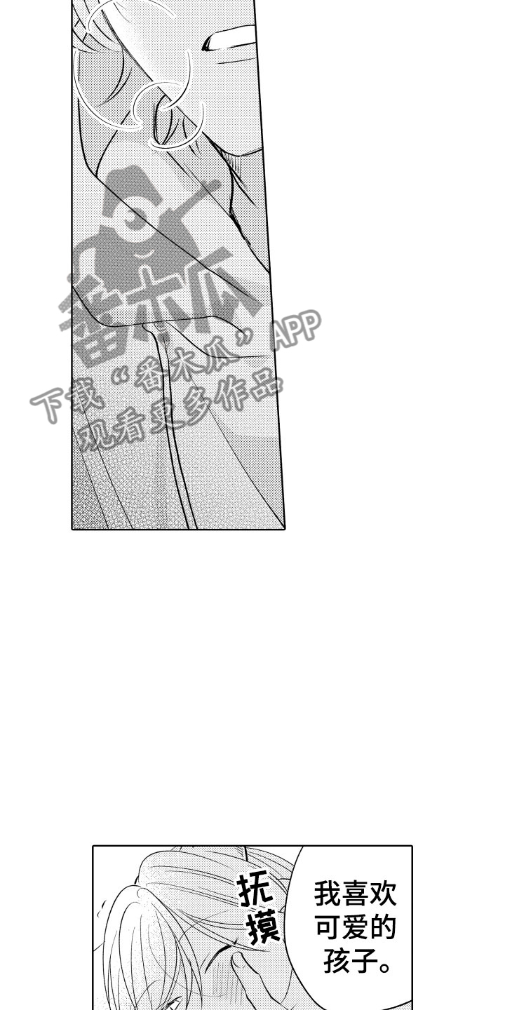 第5章：从来没有这样4