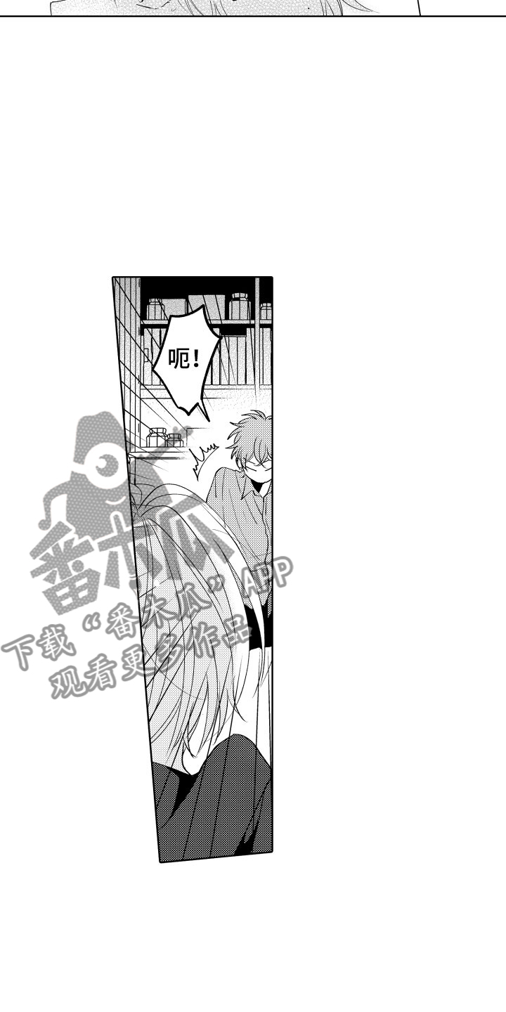 第25章：我来了1