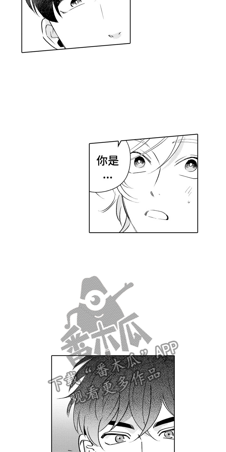 第4章：不能摸1