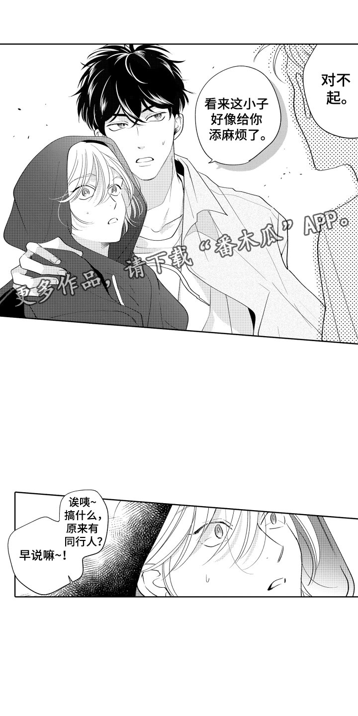 第10章：令人担心的0