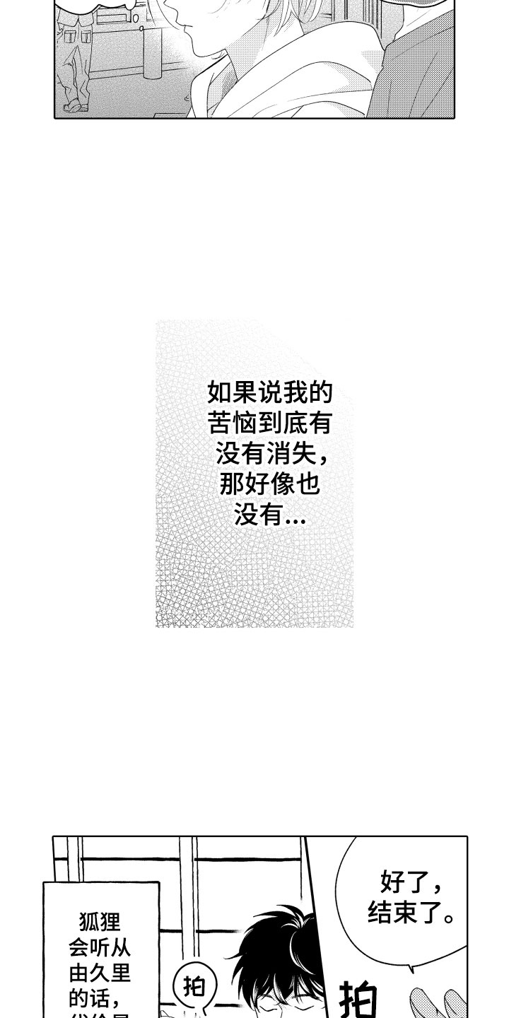 第18章：恐怖电影2