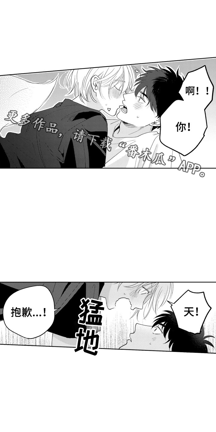 第28章：还有很多时间0