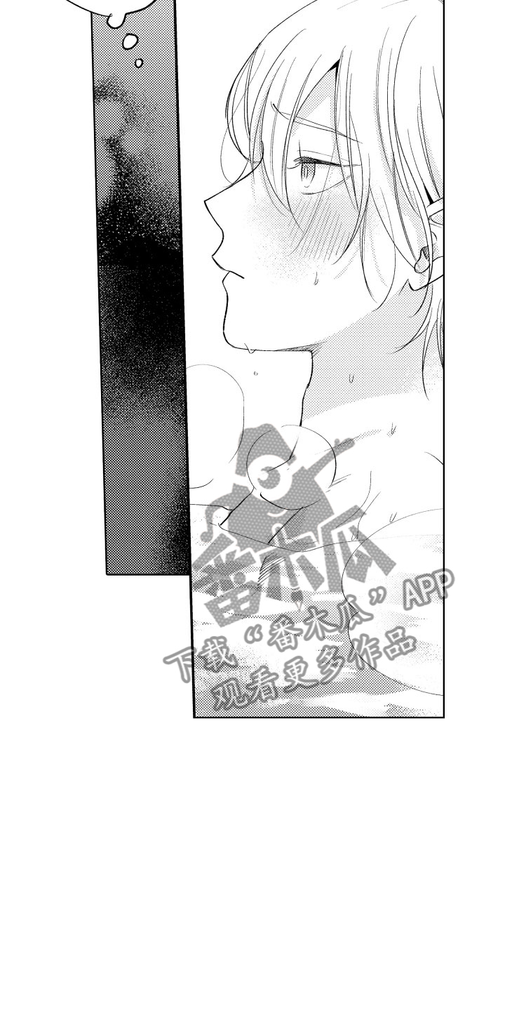 第22章：别勉强了1